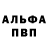 АМФЕТАМИН VHQ Maryam Apandieva