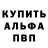 А ПВП VHQ Alex Rystich