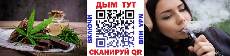 Canna-Cookies конопля  площадка как зайти  Нижний Тагил  mega ссылка 