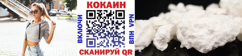 мега зеркало Нижний Тагил COCAIN Columbia купить