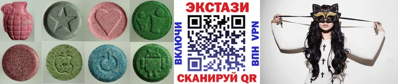 Ecstasy MDMA  как найти   мега зеркало  Нижний Тагил 