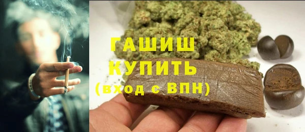 спиды Бронницы