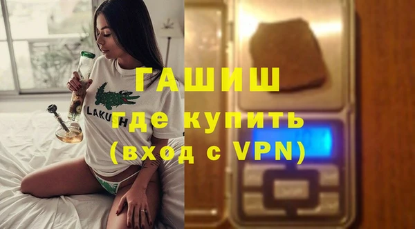 спиды Бронницы