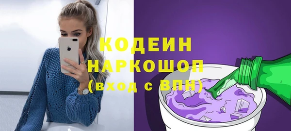 спиды Бронницы