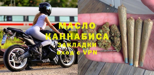 спайс Бородино