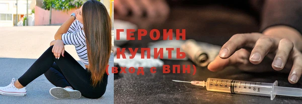 спайс Бородино