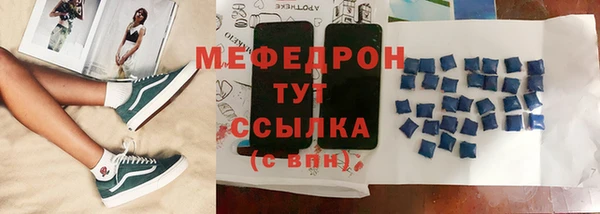 прущая мука Бугульма
