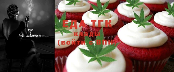 спайс Бородино