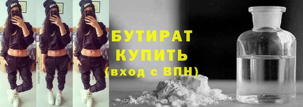 прущая мука Бугульма