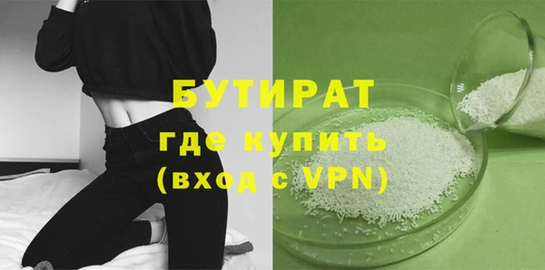 спиды Бронницы