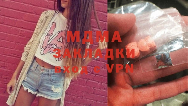 спайс Бородино