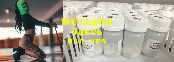 спиды Бронницы