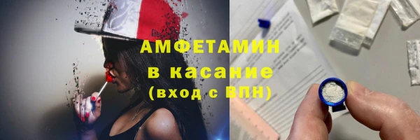 прущая мука Бугульма