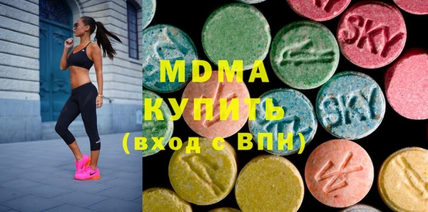 спайс Бородино
