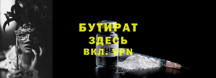 кокс Ступино