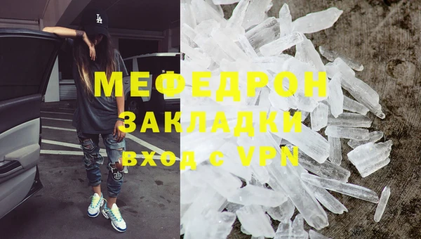 спайс Бородино