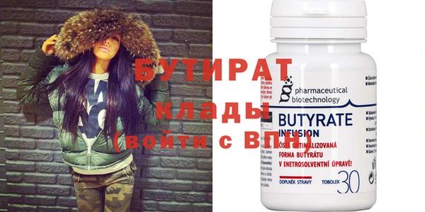 спайс Бородино