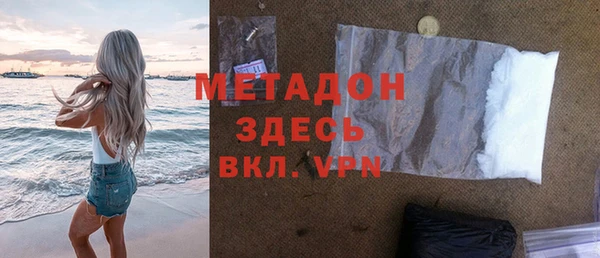 спайс Бородино