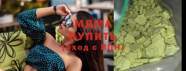 прущая мука Бугульма