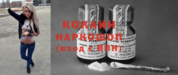 прущие крисы Струнино