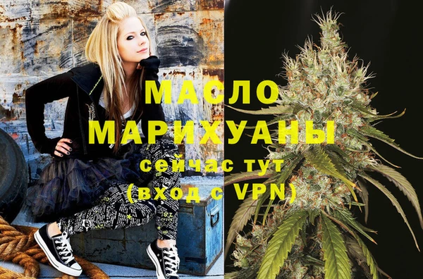 кокс Ступино