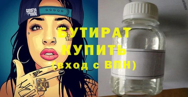 спиды Бронницы