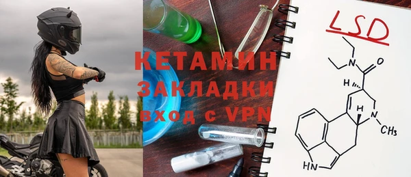 марки lsd Строитель