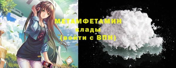 прущая мука Бугульма