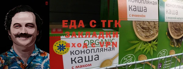 прущая мука Бугульма