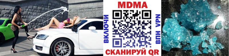 маркетплейс как зайти Нижний Тагил MDMA кристаллы MEGA ССЫЛКА