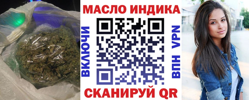 Дистиллят ТГК THC oil kraken сайт Нижний Тагил маркетплейс как зайти что такое